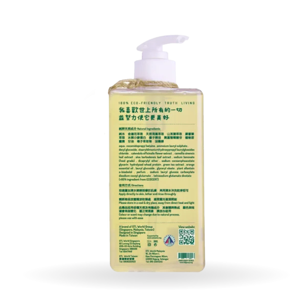 ETL NO.7 Hair & Body Dry & Sensitive Skin (Certified Organic Ingredients)